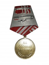 Медаль Волонтеру 